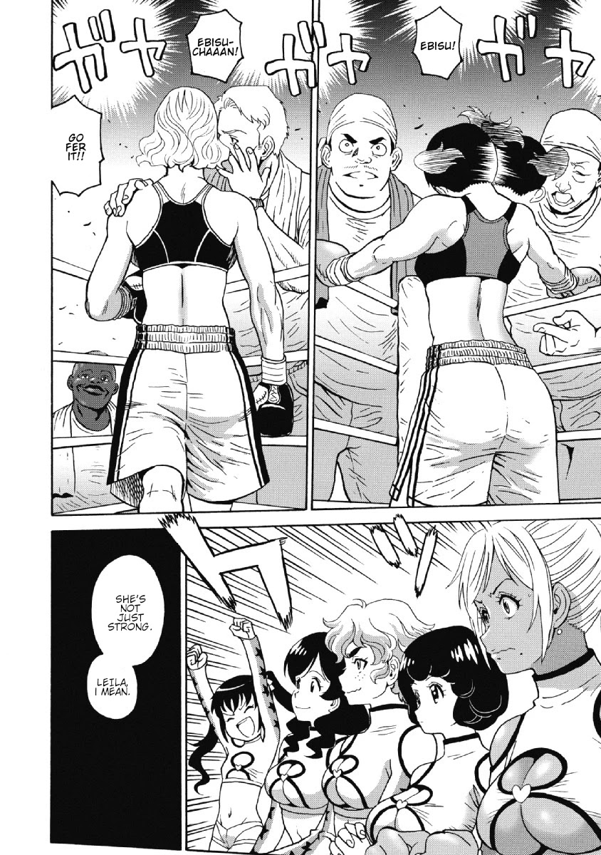 Hagure Idol Jigokuhen Chapter 26 page 16 - Chapter 26: Mama I love You