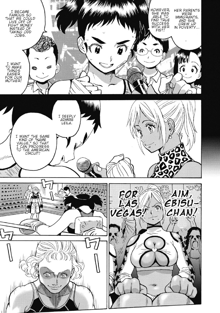 Hagure Idol Jigokuhen Chapter 26 page 17 - Chapter 26: Mama I love You