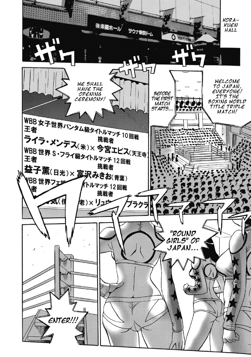 Hagure Idol Jigokuhen Chapter 26 page 2 - Chapter 26: Mama I love You