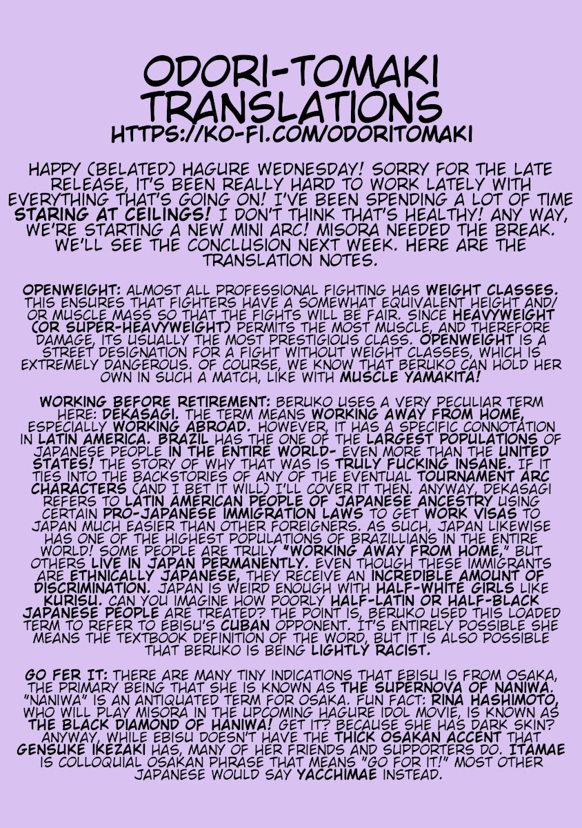 Hagure Idol Jigokuhen Chapter 26 page 25 - Chapter 26: Mama I love You