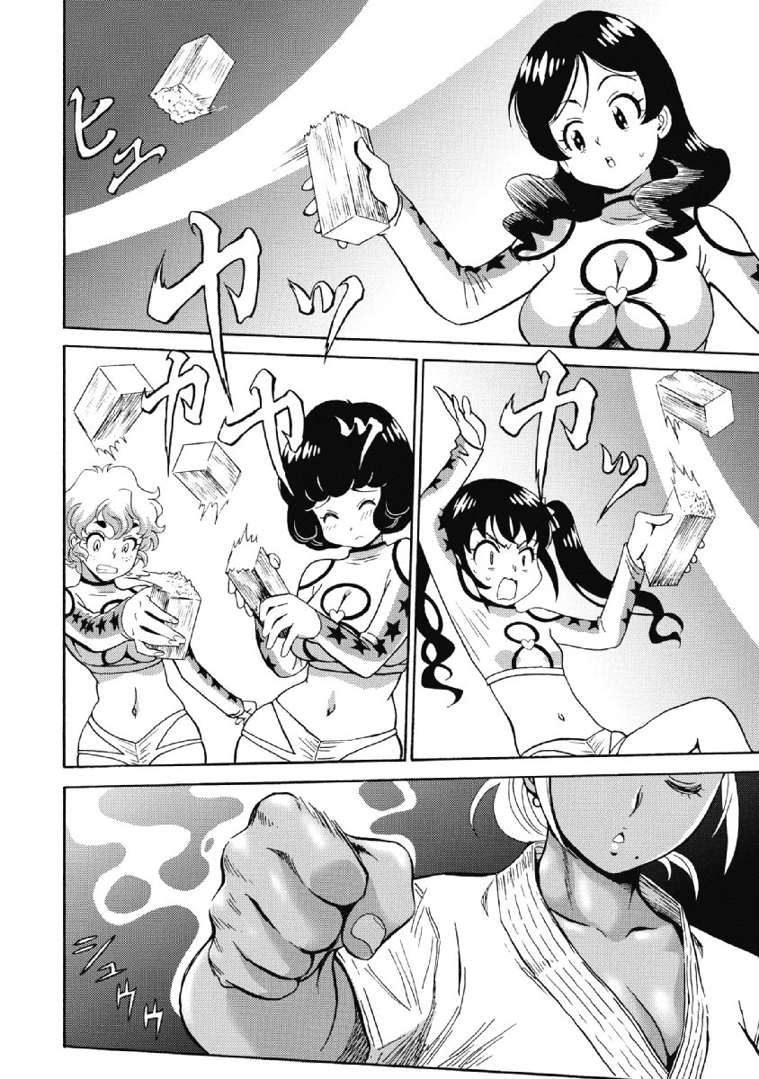 Hagure Idol Jigokuhen Chapter 26 page 4 - Chapter 26: Mama I love You