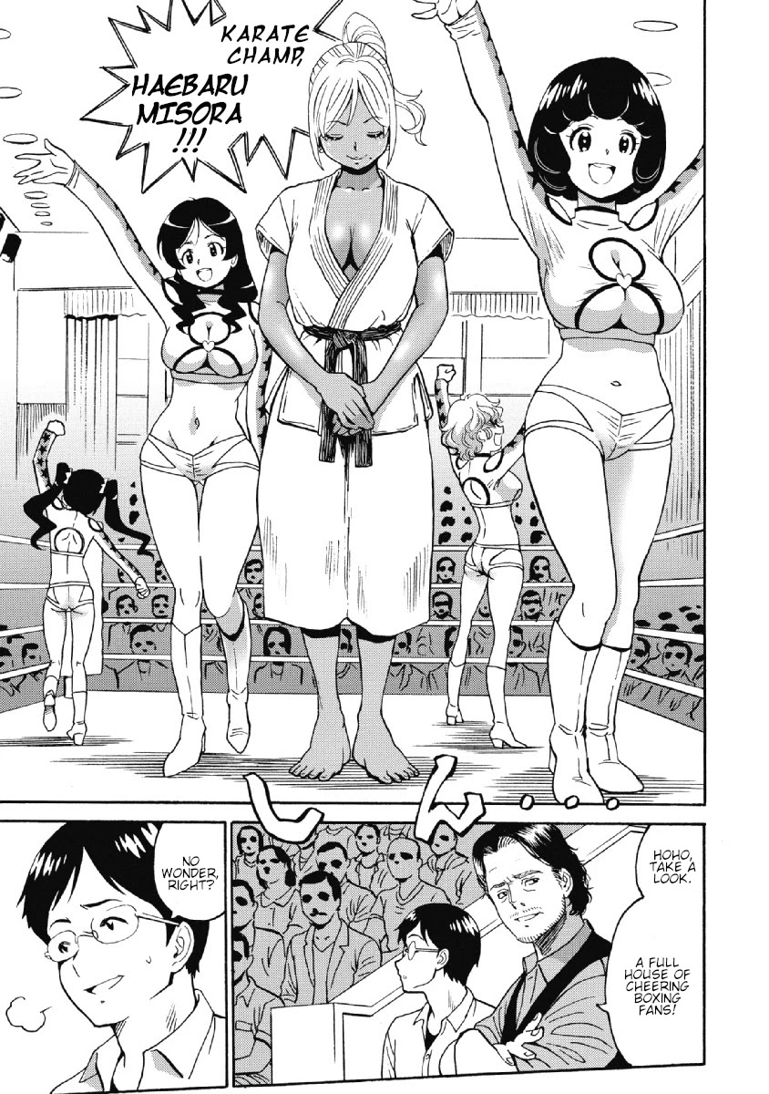 Hagure Idol Jigokuhen Chapter 26 page 5 - Chapter 26: Mama I love You
