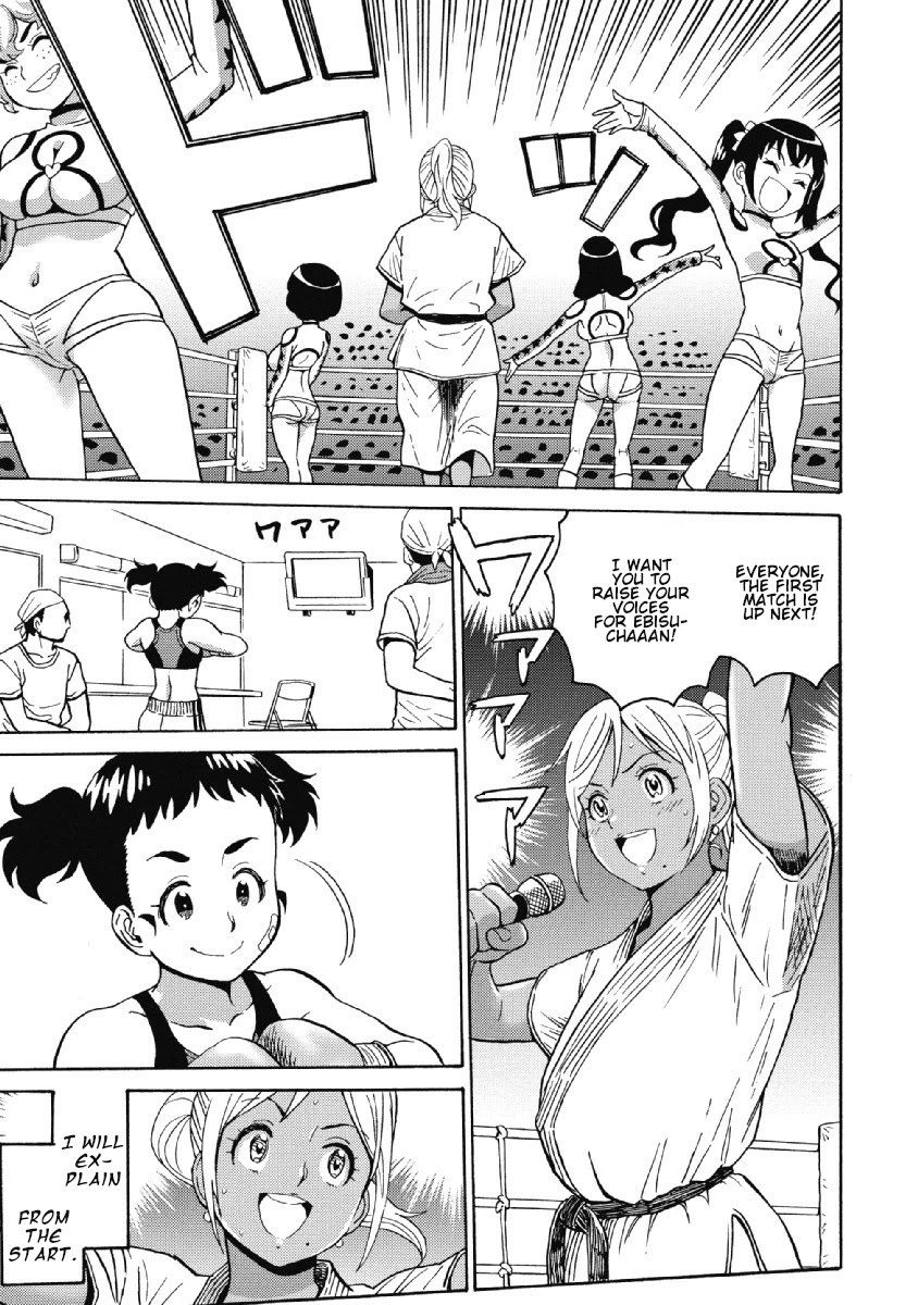 Hagure Idol Jigokuhen Chapter 26 page 7 - Chapter 26: Mama I love You