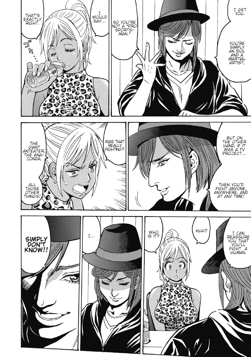 Hagure Idol Jigokuhen Chapter 27 page 12 - Chapter 27: Baby Low Tension