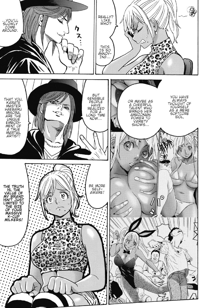 Hagure Idol Jigokuhen Chapter 27 page 15 - Chapter 27: Baby Low Tension