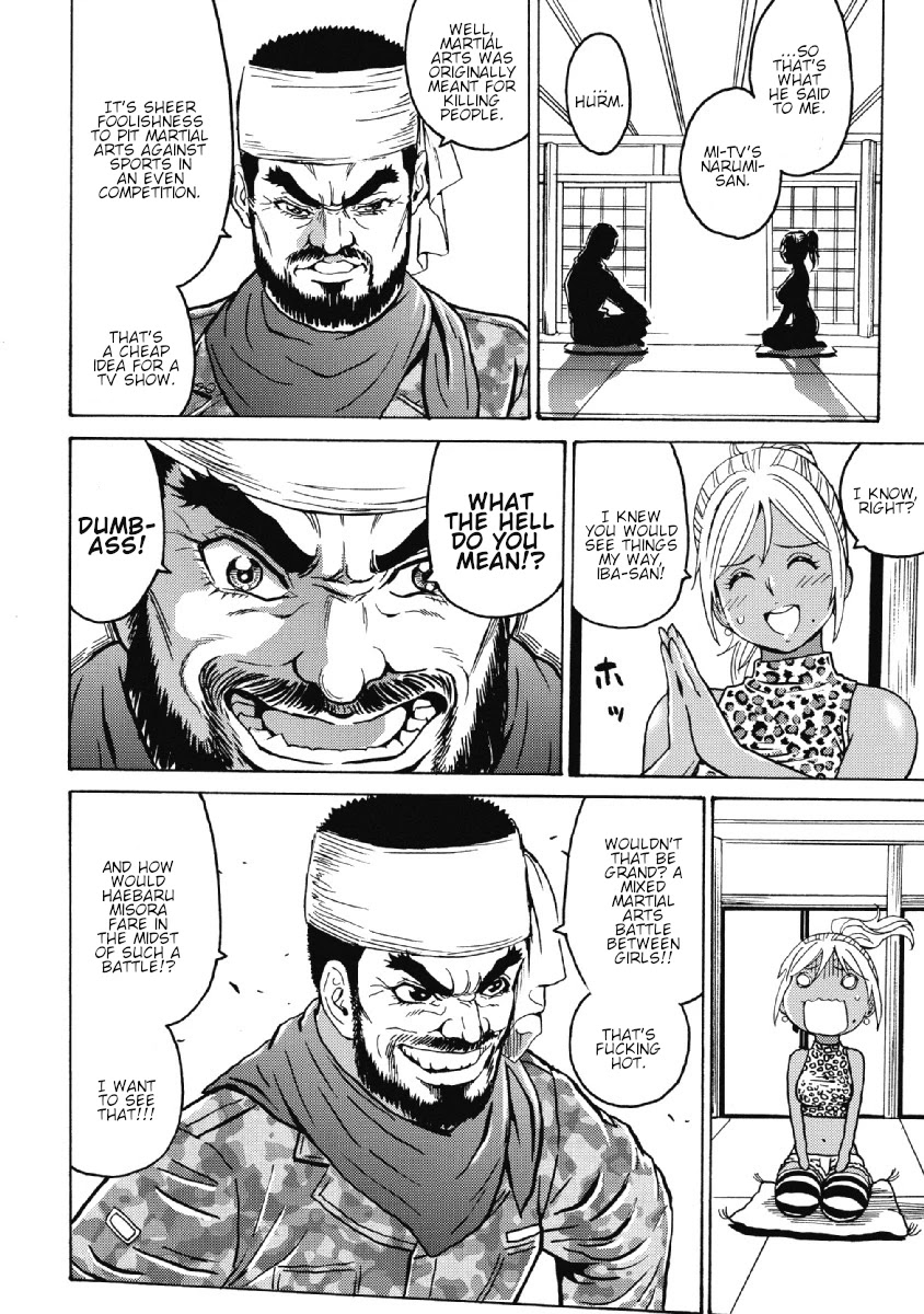 Hagure Idol Jigokuhen Chapter 27 page 16 - Chapter 27: Baby Low Tension