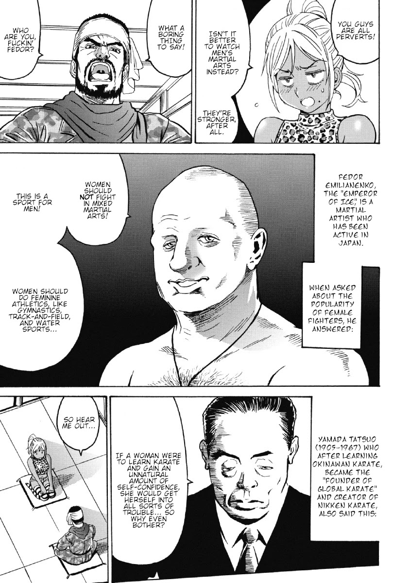 Hagure Idol Jigokuhen Chapter 27 page 17 - Chapter 27: Baby Low Tension