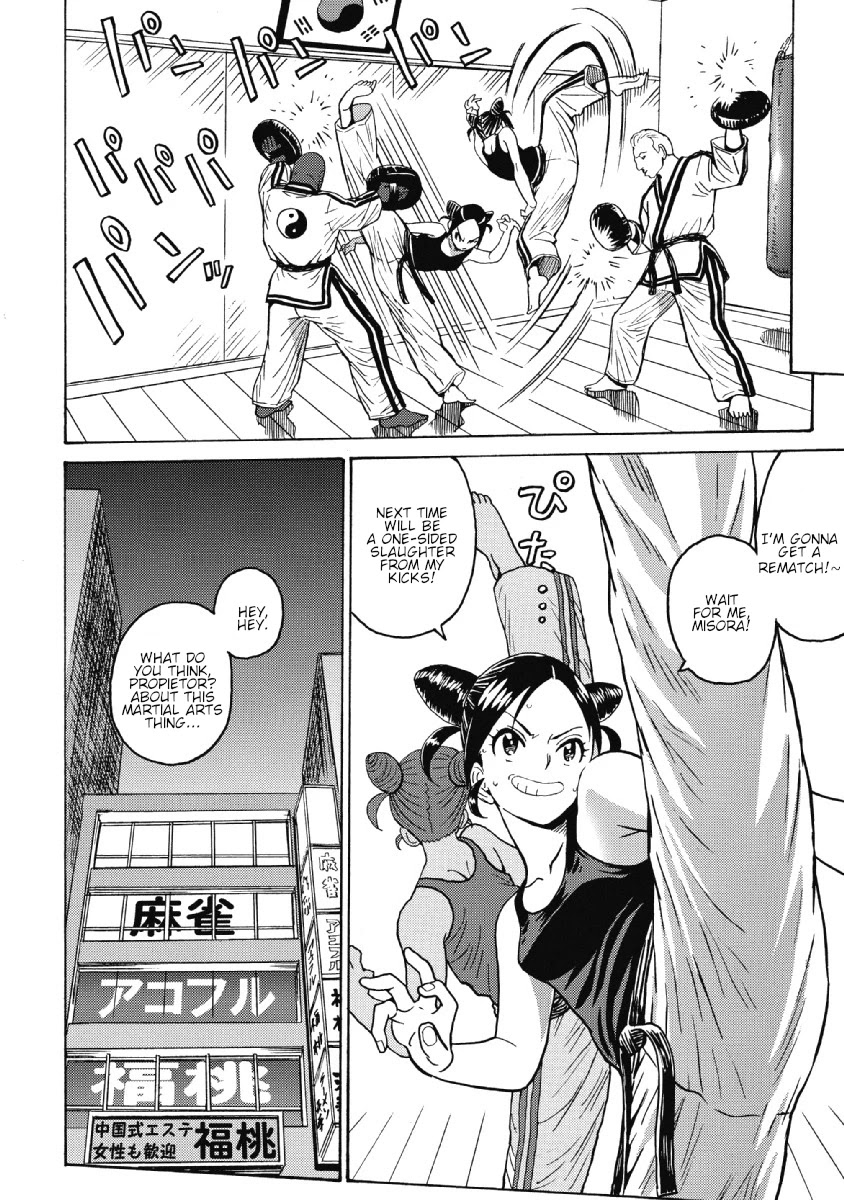 Hagure Idol Jigokuhen Chapter 27 page 22 - Chapter 27: Baby Low Tension