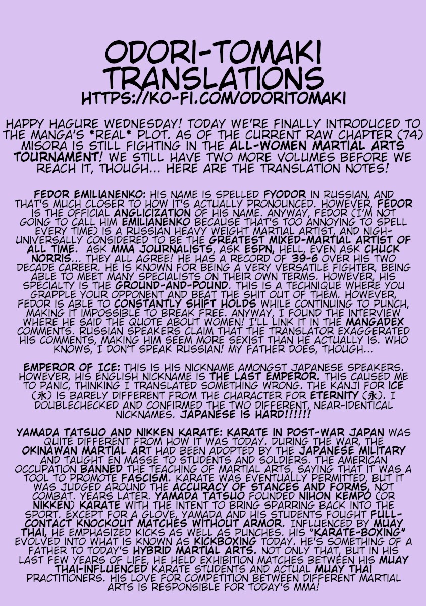 Hagure Idol Jigokuhen Chapter 27 page 25 - Chapter 27: Baby Low Tension