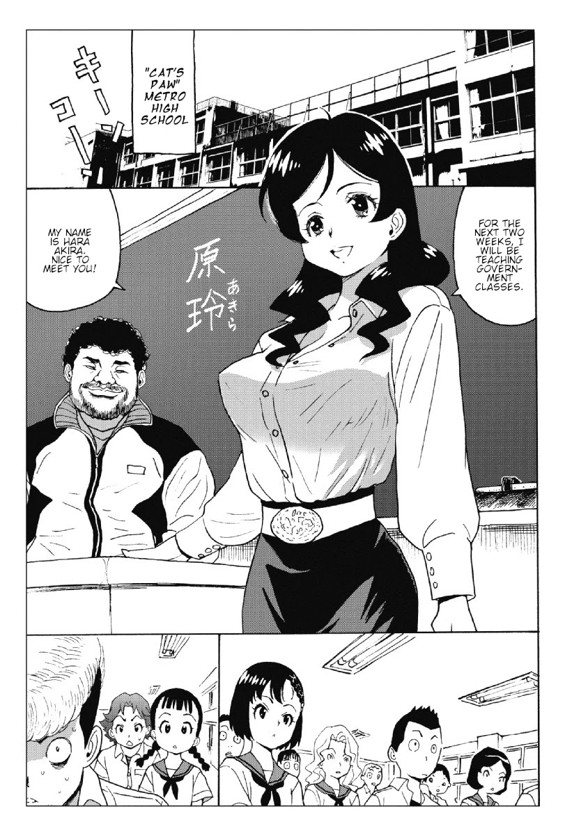 Hagure Idol Jigokuhen Chapter 28.5 page 3 - Chapter 28.5: Chichigami Lovers☆ 3: Enter Akira