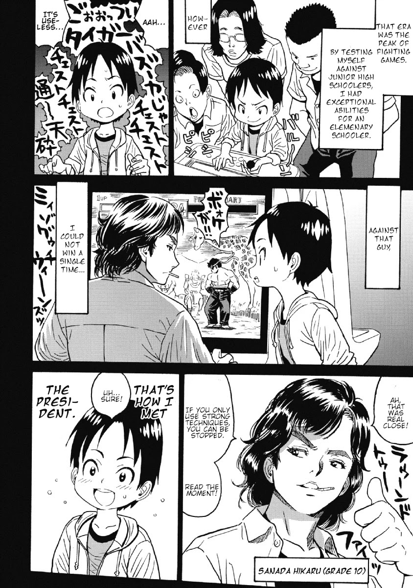 Hagure Idol Jigokuhen Chapter 28 page 10 - Chapter 28: Remember16