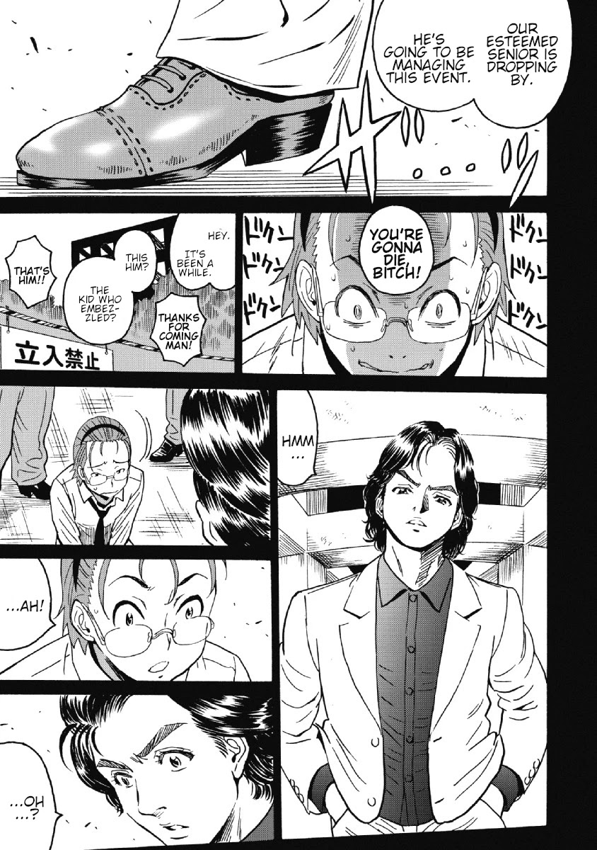 Hagure Idol Jigokuhen Chapter 28 page 15 - Chapter 28: Remember16