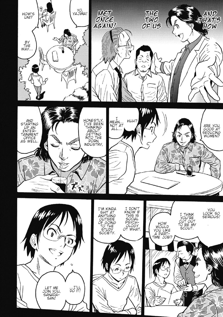 Hagure Idol Jigokuhen Chapter 28 page 16 - Chapter 28: Remember16