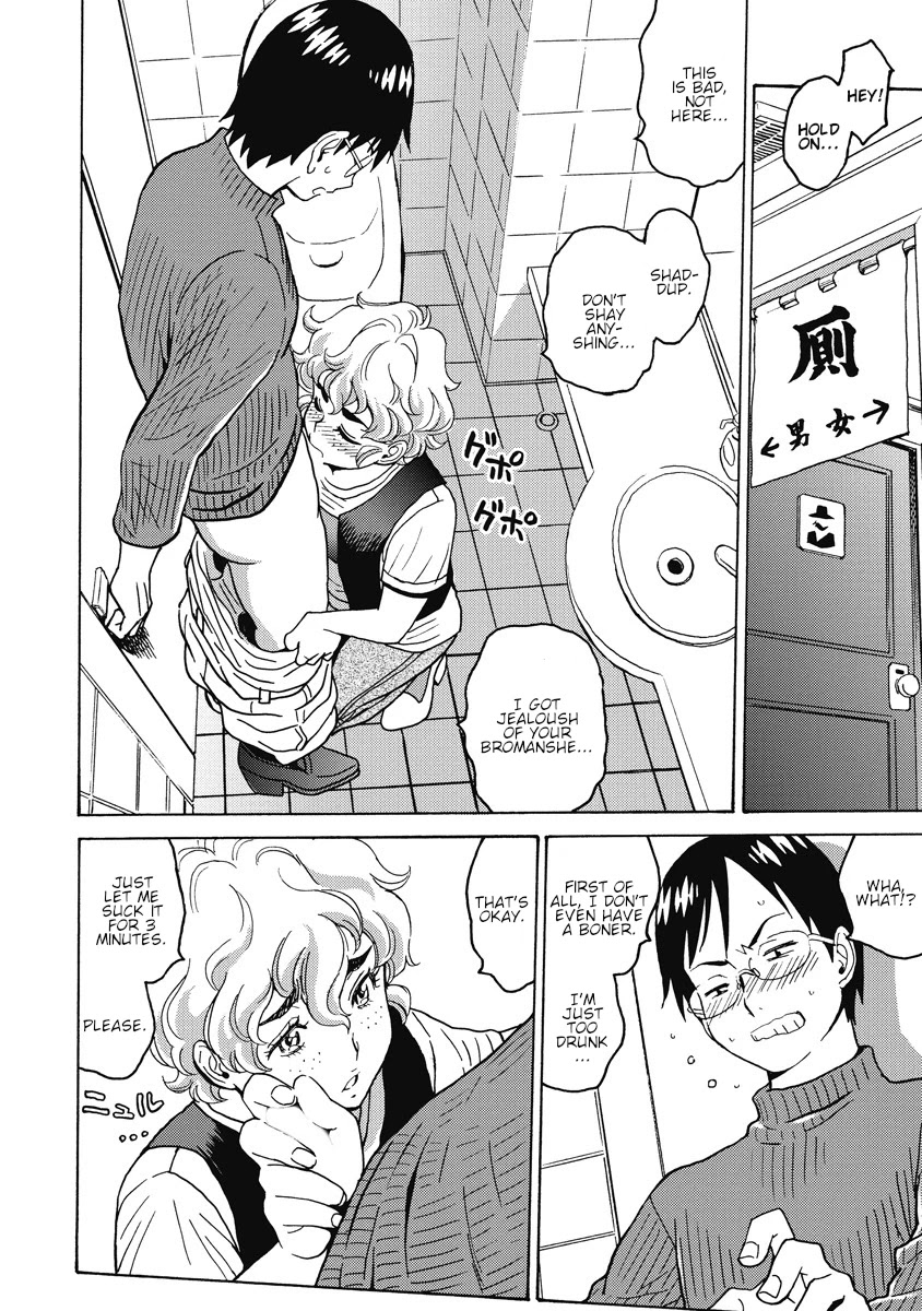 Hagure Idol Jigokuhen Chapter 28 page 18 - Chapter 28: Remember16
