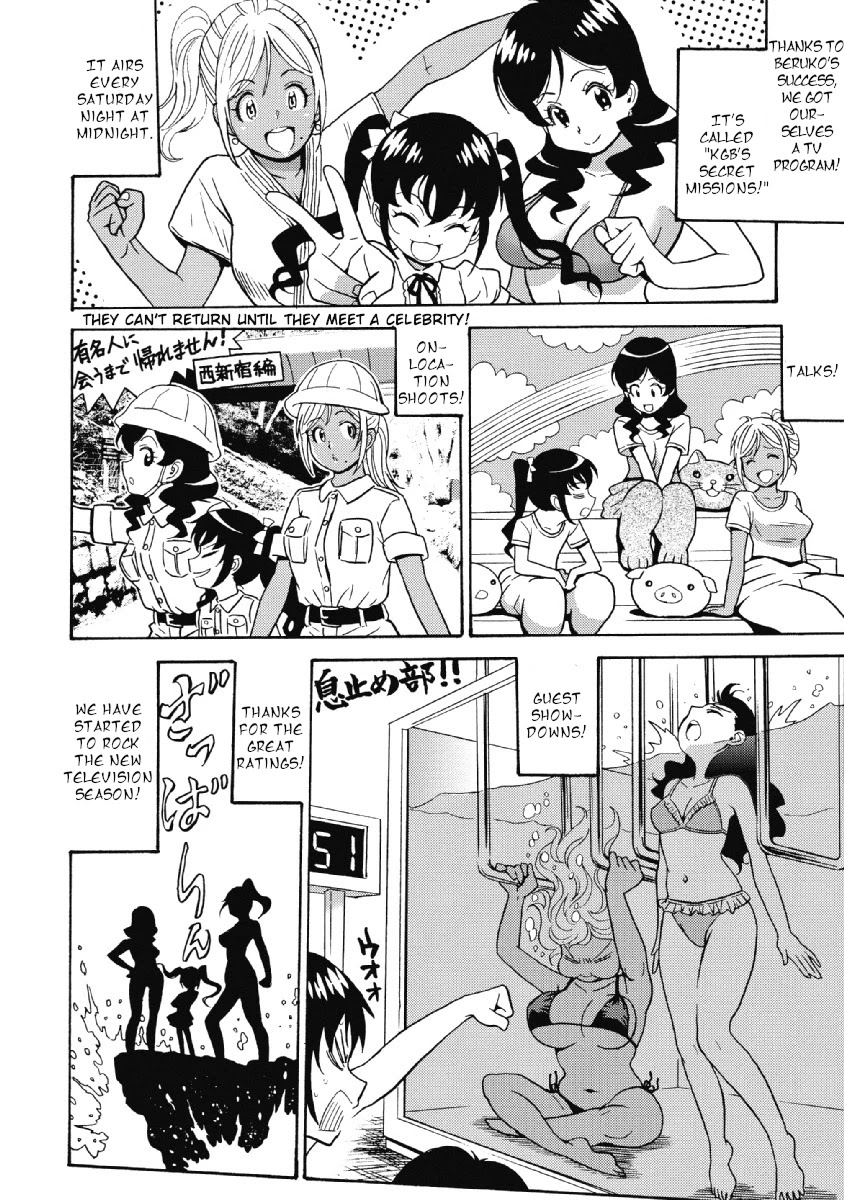 Hagure Idol Jigokuhen Chapter 28 page 2 - Chapter 28: Remember16