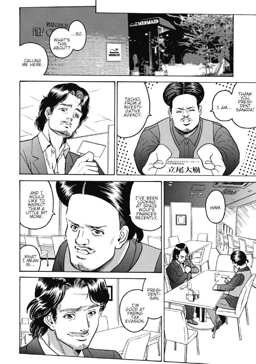Hagure Idol Jigokuhen Chapter 28 page 20 - Chapter 28: Remember16