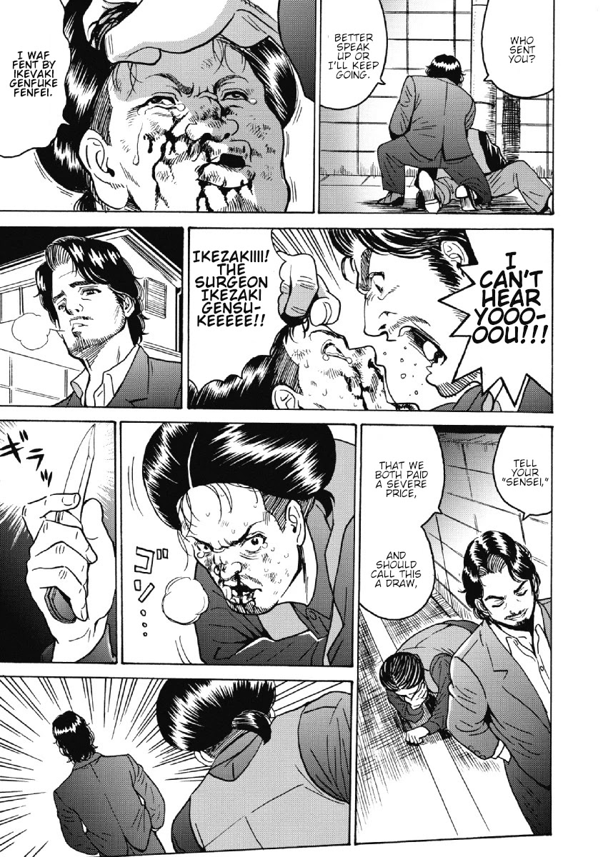 Hagure Idol Jigokuhen Chapter 28 page 23 - Chapter 28: Remember16