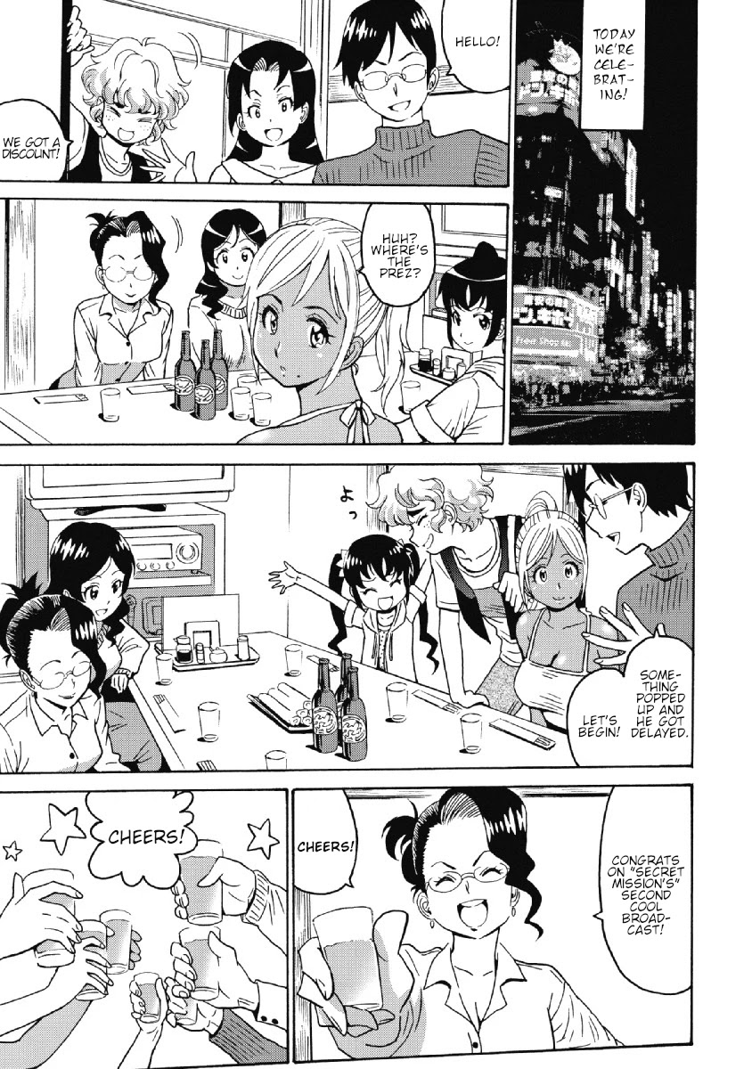 Hagure Idol Jigokuhen Chapter 28 page 3 - Chapter 28: Remember16