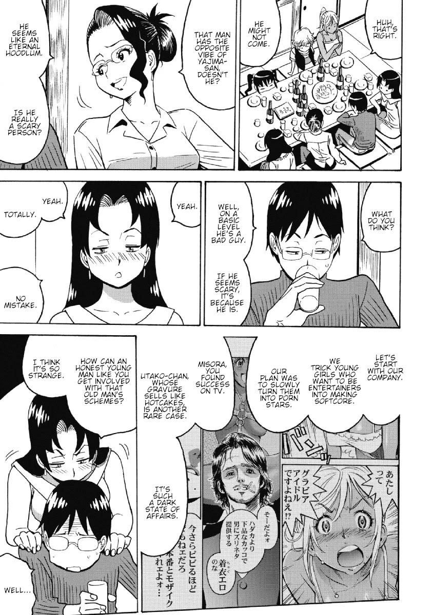 Hagure Idol Jigokuhen Chapter 28 page 7 - Chapter 28: Remember16