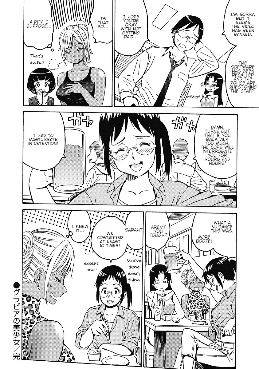 Hagure Idol Jigokuhen Chapter 29 page 29 - Chapter 29: Pretty Gravure Girl