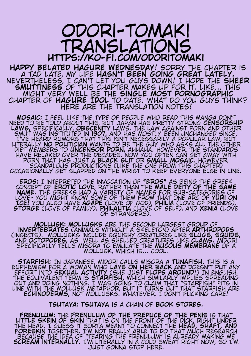 Hagure Idol Jigokuhen Chapter 29 page 32 - Chapter 29: Pretty Gravure Girl