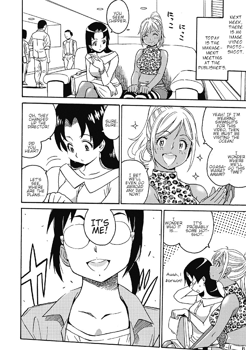 Hagure Idol Jigokuhen Chapter 29 page 5 - Chapter 29: Pretty Gravure Girl