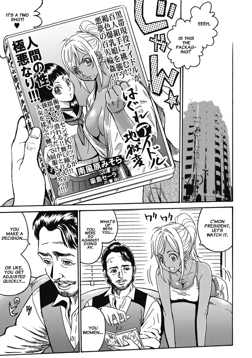 Hagure Idol Jigokuhen Chapter 3 page 21 - Chapter 3: Singing Queen