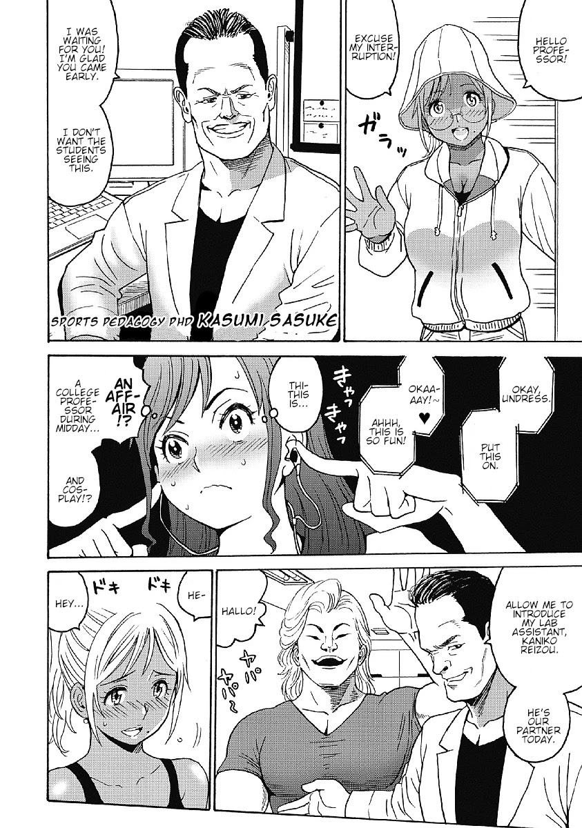 Hagure Idol Jigokuhen Chapter 30 page 12 - Chapter 30: Keep My Secret, Please