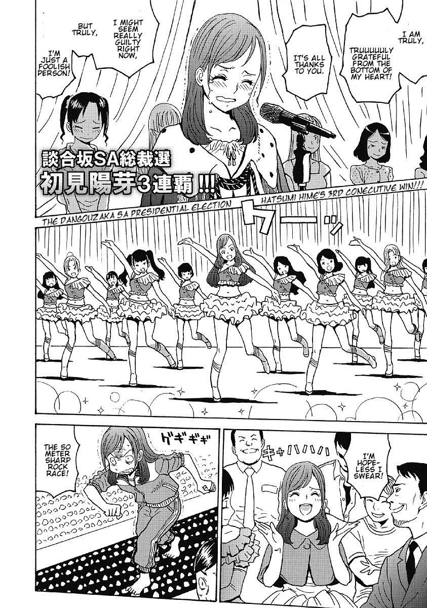 Hagure Idol Jigokuhen Chapter 30 page 2 - Chapter 30: Keep My Secret, Please
