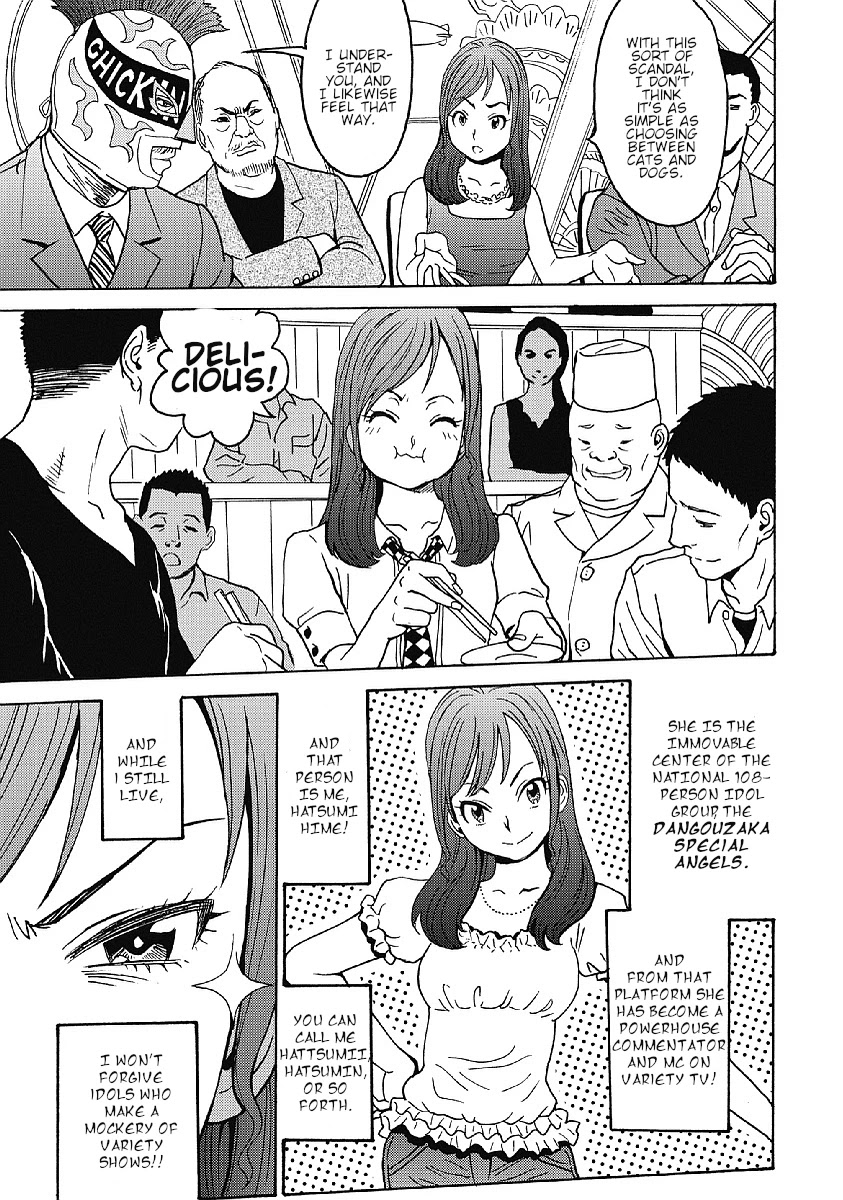 Hagure Idol Jigokuhen Chapter 30 page 3 - Chapter 30: Keep My Secret, Please