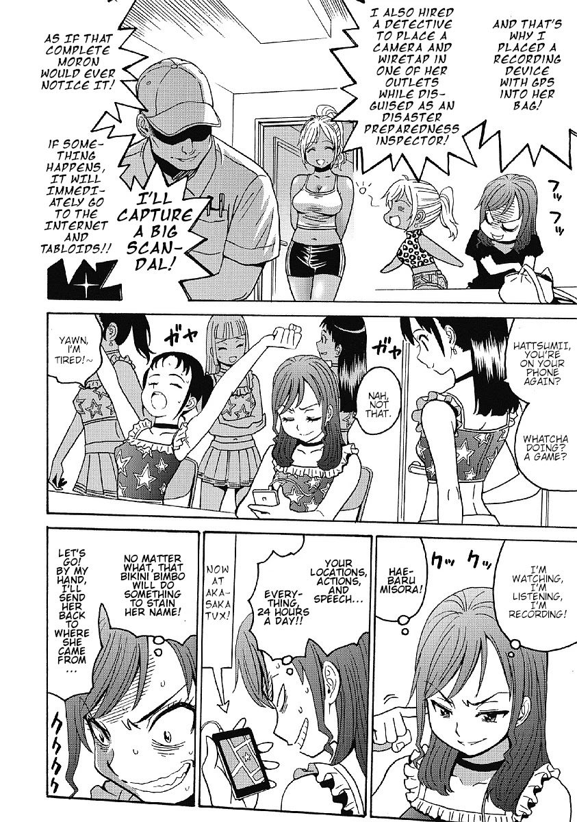 Hagure Idol Jigokuhen Chapter 30 page 8 - Chapter 30: Keep My Secret, Please