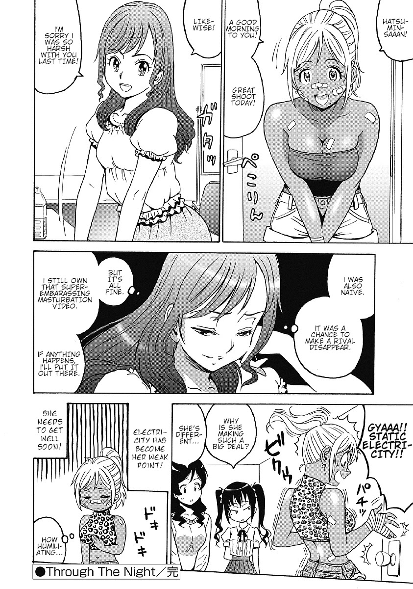 Hagure Idol Jigokuhen Chapter 31 page 26 - Chapter 31: Through the Night