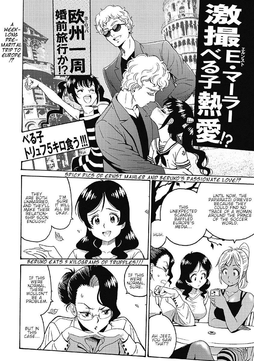 Hagure Idol Jigokuhen Chapter 33 page 4 - Chapter 33: Feels like "Love"