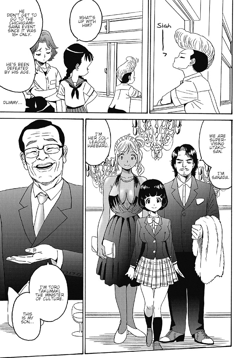Hagure Idol Jigokuhen Chapter 34 page 11 - Chapter 34: Protect Me...