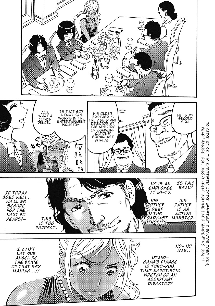 Hagure Idol Jigokuhen Chapter 34 page 13 - Chapter 34: Protect Me...
