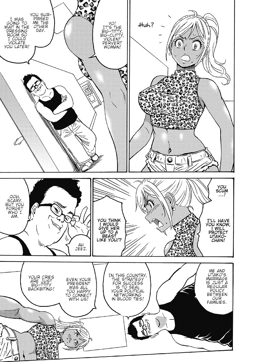 Hagure Idol Jigokuhen Chapter 34 page 17 - Chapter 34: Protect Me...