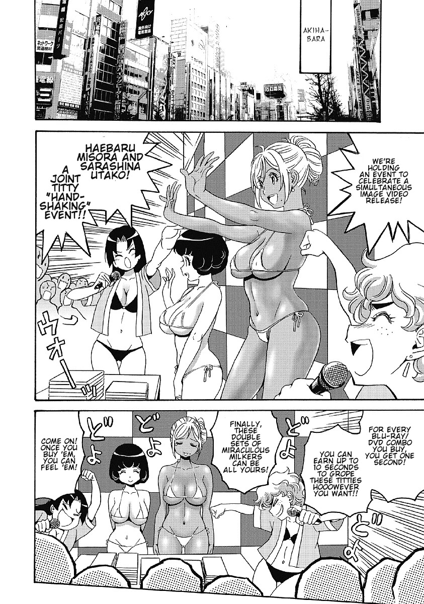 Hagure Idol Jigokuhen Chapter 34 page 2 - Chapter 34: Protect Me...