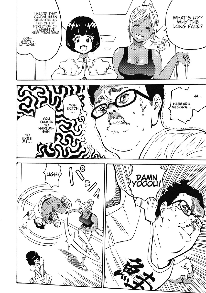 Hagure Idol Jigokuhen Chapter 34 page 24 - Chapter 34: Protect Me...