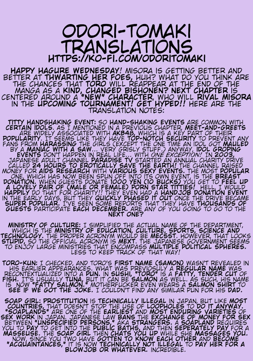 Hagure Idol Jigokuhen Chapter 34 page 27 - Chapter 34: Protect Me...