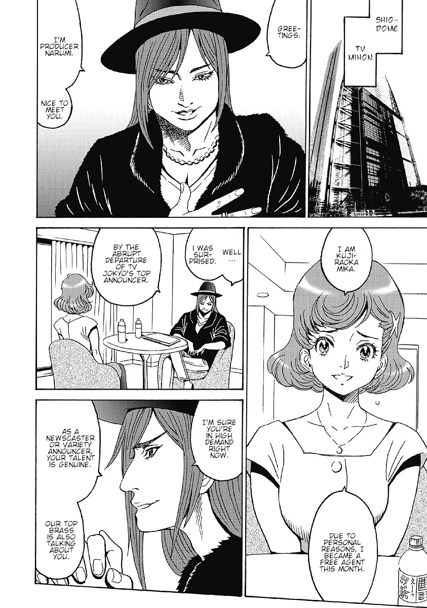 Hagure Idol Jigokuhen Chapter 35 page 2 - Chapter 35: Hunter of Justice