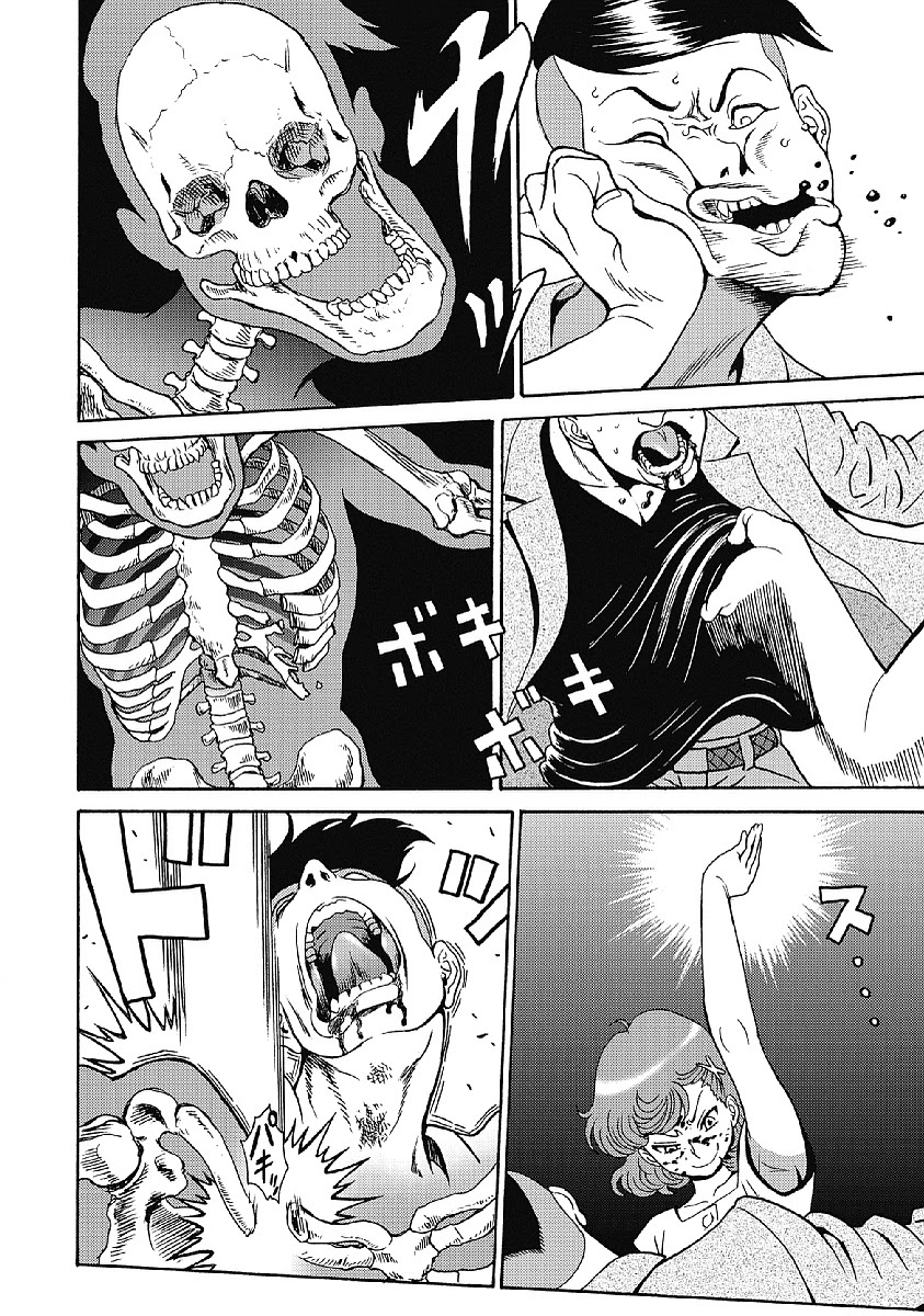 Hagure Idol Jigokuhen Chapter 35 page 20 - Chapter 35: Hunter of Justice