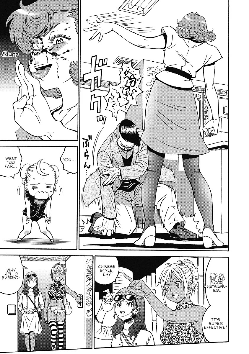 Hagure Idol Jigokuhen Chapter 35 page 21 - Chapter 35: Hunter of Justice