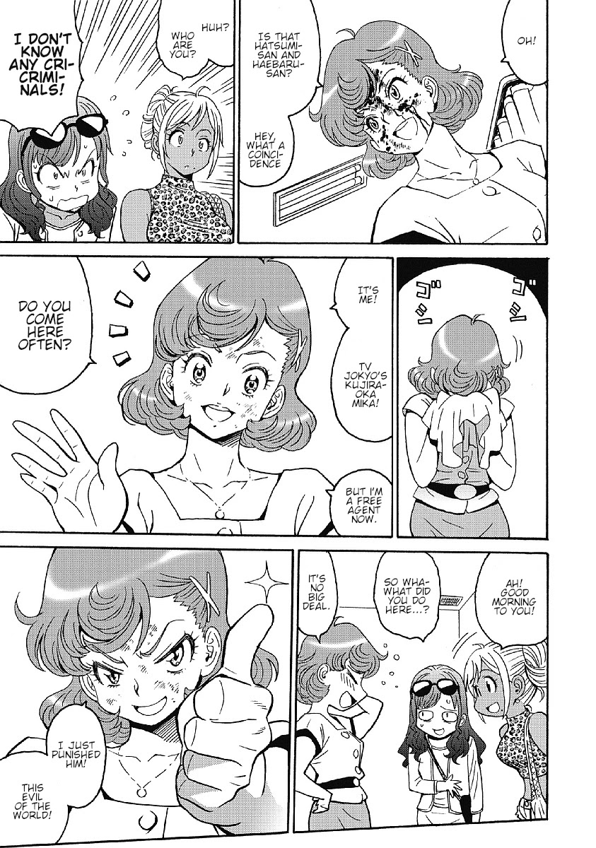 Hagure Idol Jigokuhen Chapter 35 page 23 - Chapter 35: Hunter of Justice
