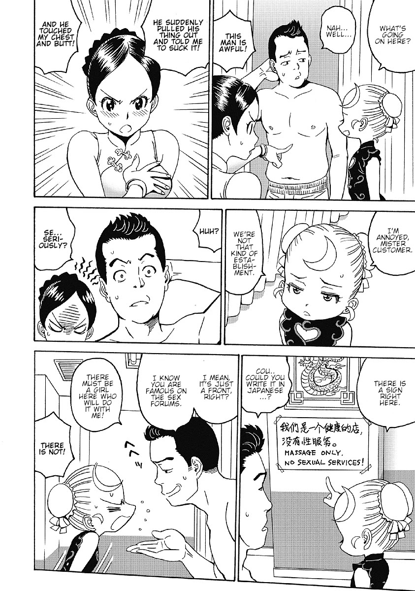 Hagure Idol Jigokuhen Chapter 35 page 8 - Chapter 35: Hunter of Justice