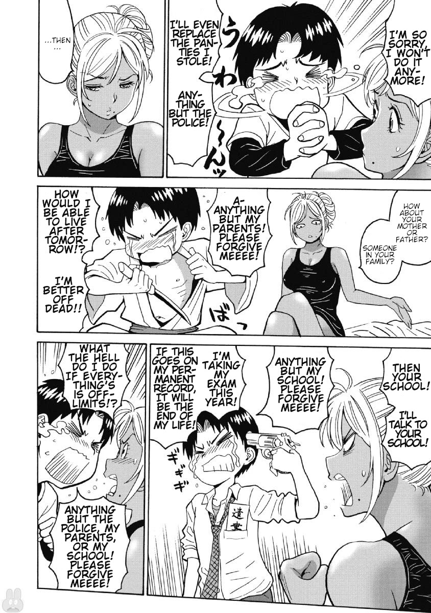 Hagure Idol Jigokuhen Chapter 36 page 15 - Chapter 36: Boy's Heart