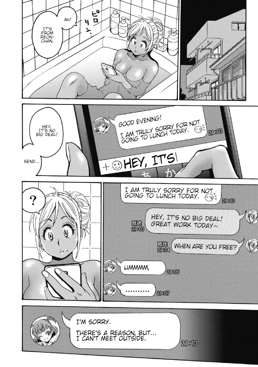 Hagure Idol Jigokuhen Chapter 39 page 16 - Chapter 39: -Across the line-