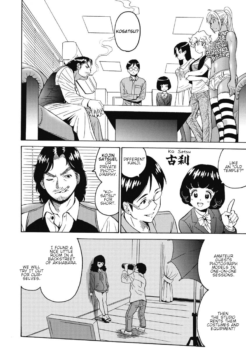 Hagure Idol Jigokuhen Chapter 39 page 2 - Chapter 39: -Across the line-