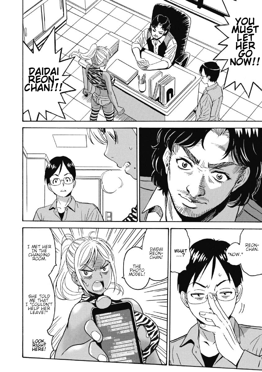 Hagure Idol Jigokuhen Chapter 39 page 20 - Chapter 39: -Across the line-