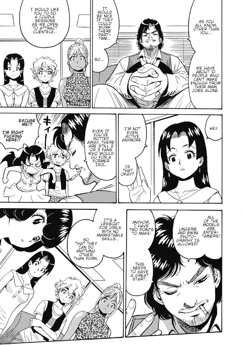 Hagure Idol Jigokuhen Chapter 39 page 3 - Chapter 39: -Across the line-