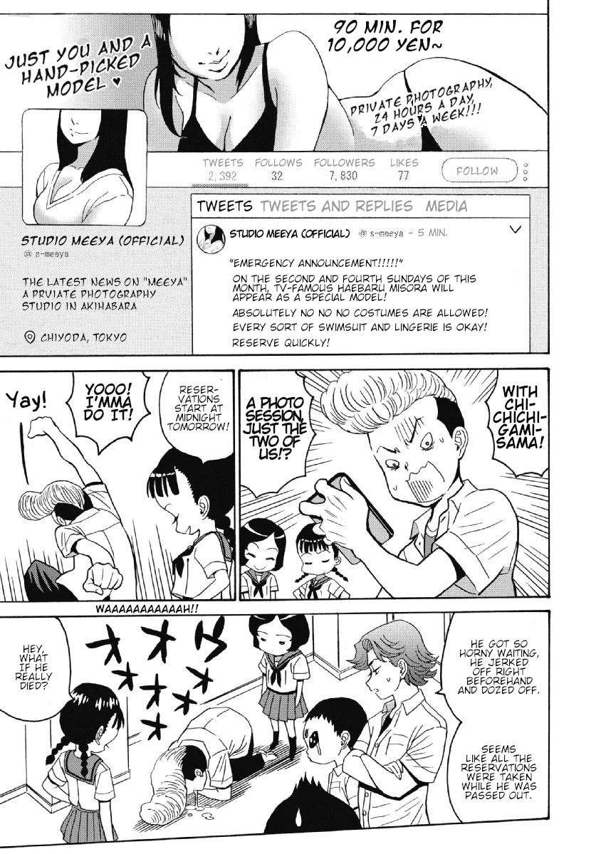 Hagure Idol Jigokuhen Chapter 39 page 5 - Chapter 39: -Across the line-